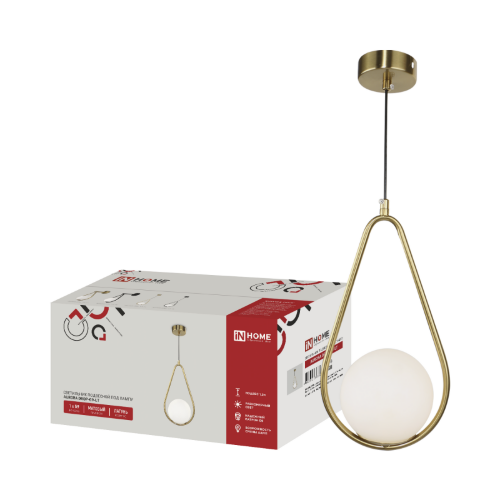 Светильник подвесной под лампу AURORA DROP-G9-LT 1хG9 матовый плафон, латунный корпус IN HOME - Фото