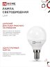 Лампа светодиодная LED-ШАР-VC 8Вт 230В Е14 3000К 760Лм IN HOME - Фото 4