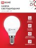 Лампа светодиодная LED-ШАР-VC 8Вт 230В Е14 3000К 760Лм IN HOME - Фото 6
