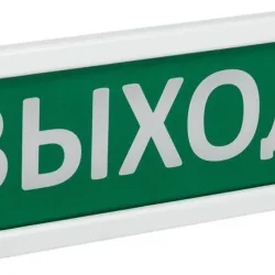Оповещатель охранно-пожарный световой (табло) Топаз 220 &#039;Выход&#039; 220В IP52 IEK LSSA1-01-2-220-52-VYHD
