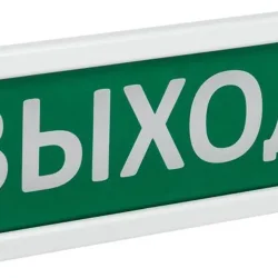 Оповещатель охранно-пожарный световой (табло) Топаз 220 'Выход' 220В IP52 IEK LSSA1-01-2-220-52-VYHD