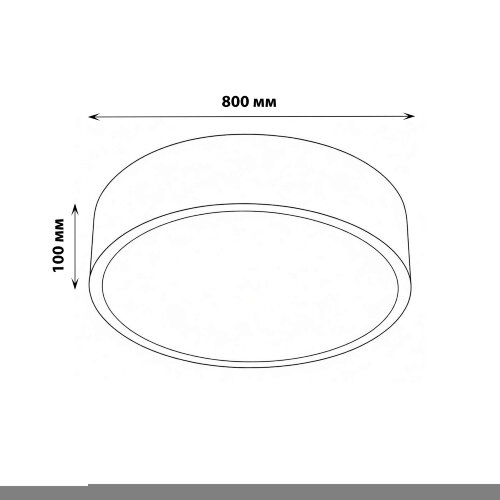 ULO-K40A 90W-4000К-R80 IP40 BLACK Светильник светодиодный накладной, Белый свет 4000K, Диаметр 800мм, Корпус черный - фото 5