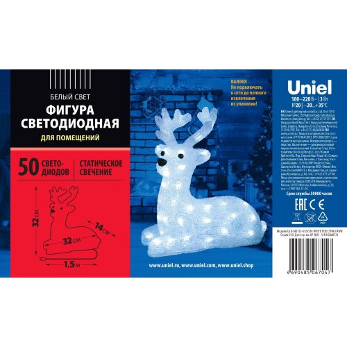 ULD-M3133-050-STA WHITE IP20 LYING FAWN Фигура светодиодная Лежащий оленёнок, 50 светодиодов, 31x15x33 см, цвет-свечения- белый, IP20 - фото 3