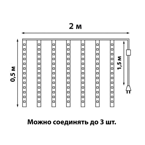 ULD-E2405-240-DTK WHITE IP44 METEOR Занавес светодиодный фигурный Падающие звезды, соединяемый, 2х0.5м, 8 подвесов, Белый свет, Провод прозрачный. - фото 6