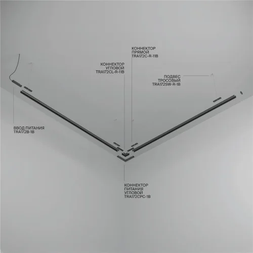 Шинопровод 1м подвесной круглый Basity, черный (Черный) - фото 7