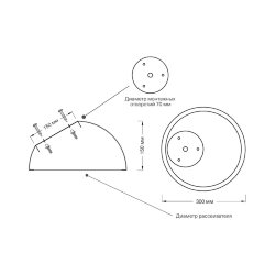 Потолочный светильник «Sonex» 7657/35L, серия: PLUTO WHITE (крепление на планке)