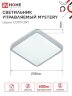 Светильник светодиодный COMFORT MYSTERY КВАДРАТ 125Вт 230В 3000-6500K 10000Лм 550x80мм с пультом ДУ IN HOME - Фото 2