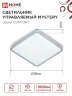 Светильник светодиодный COMFORT MYSTERY КВАДРАТ 125Вт 230В 3000-6500K 10000Лм 550x80мм с пультом ДУ IN HOME - Фото 2