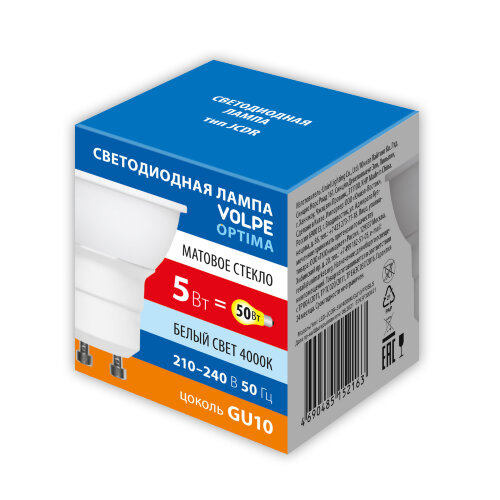 LED-JCDR-5W-4000K-GU10-FR-SLS Лампа светодиодная, Форма JCDR, матовая, Белый свет 4000K - фото 2