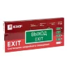 Светильник аварийно-эвакуационный EXIT-101 односторонний LED Basic EKF EXIT-SS-101-LED - фото 2
