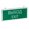 Светильник аварийно-эвакуационный EXIT-101 односторонний LED Basic EKF EXIT-SS-101-LED - фото