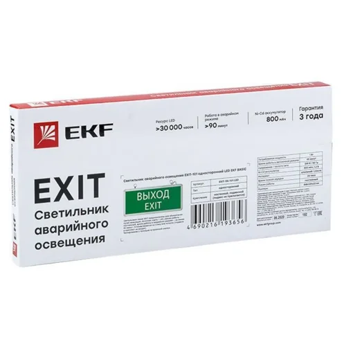 Светильник аварийно-эвакуационный EXIT-101 односторонний LED Basic EKF EXIT-SS-101-LED - фото 3