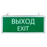 Светильник аварийно-эвакуационный EXIT-101 односторонний LED Basic EKF EXIT-SS-101-LED - фото 4