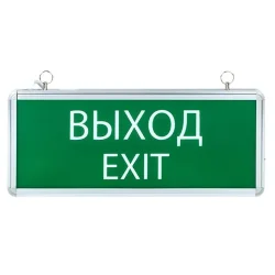 Светильник аварийно-эвакуационный EXIT-101 односторонний LED Basic EKF EXIT-SS-101-LED