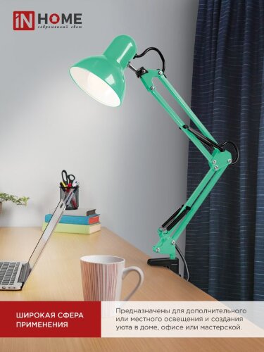 Светильник настольный под лампу на основании + струбцина СНО 15М-E27 230В МЯТНЫЙ IN HOME - Фото 6