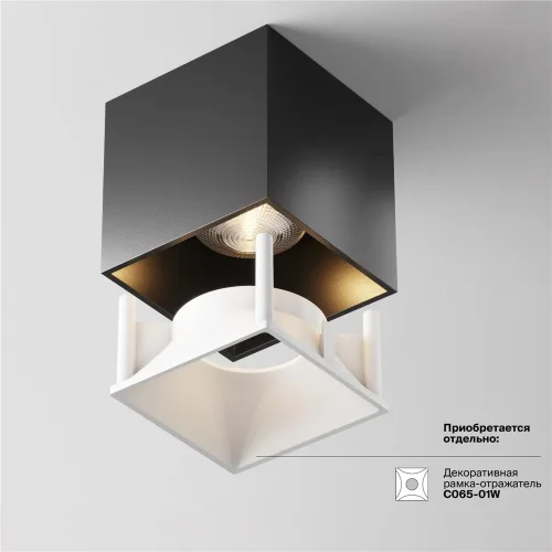 Потолочный светильник Альфа / Alfa LED 12 Вт 3000 К 24° (Черный) C065CL-L12B3K - фото 7