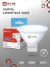 Лампа светодиодная LED-JCDR-VC 14Вт 230В GU5.3 6500K 1260Лм IN HOME - Фото