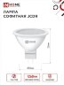 Лампа светодиодная LED-JCDR-VC 14Вт 230В GU5.3 6500K 1260Лм IN HOME - Фото 4