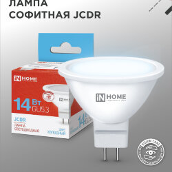 Лампа светодиодная LED-JCDR-VC 14Вт 230В GU5.3 6500K 1260Лм IN HOME