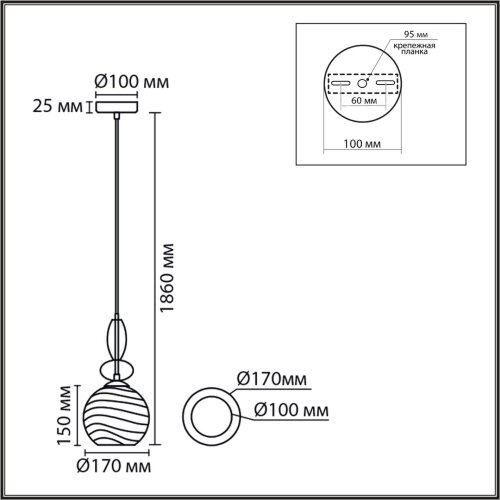 Подвес «LUMION» 8300/1A, серия: WALMA (крепление на планке). Фото 3.