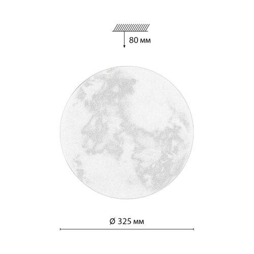 Настенно-потолочный светильник «Sonex» 7726/CL, серия: SUN (накладной). Фото 3.