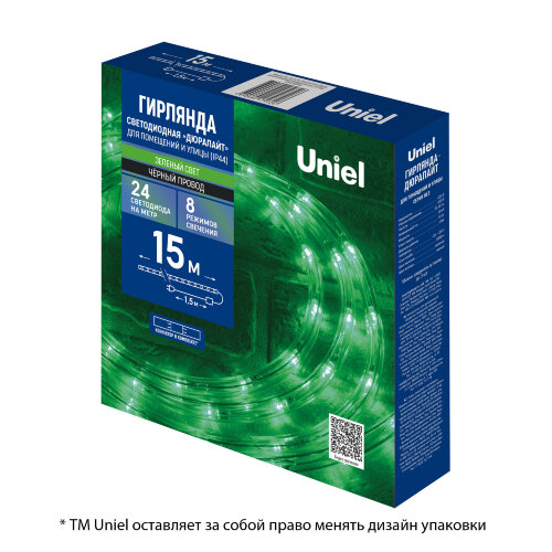 ULD-D50 15M-С08 IP44 GREEN Гирлянда светодиодная Дюралайт, 15м, Коннектор в-к, Зеленый свет, Провод черный - фото 5
