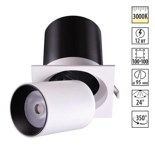 Встраиваемый светодиодный светильник «Novotech» 358082, серия: LANZA (встраиваемый). Фото 1.