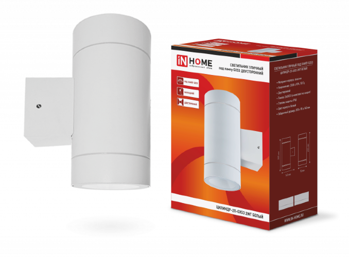 Светильник уличный двусторонний ЦИЛИНДР-2П-GX53 пластик под лампу 2хGX53 230B белый IP65 IN HOME - Фото