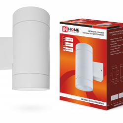 Светильник уличный двусторонний ЦИЛИНДР-2П-GX53 пластик под лампу 2хGX53 230B белый IP65 IN HOME