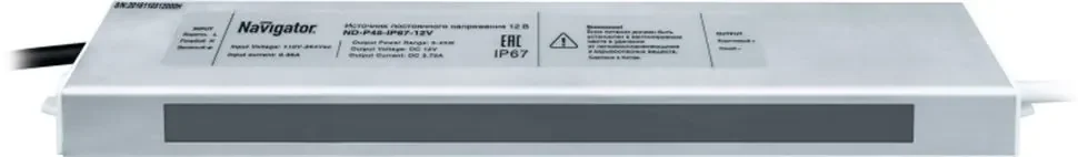 Драйвер 71 471 ND-P45-IP67-12V Navigator 71471 - фото 2
