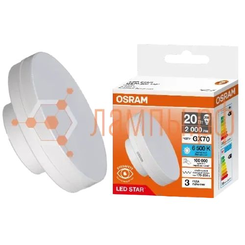 Лампа светодиодная таблетка GX70 20W/6500K (=200W) 230V | LED Star 3Y GX | - OSRAM. Фото
