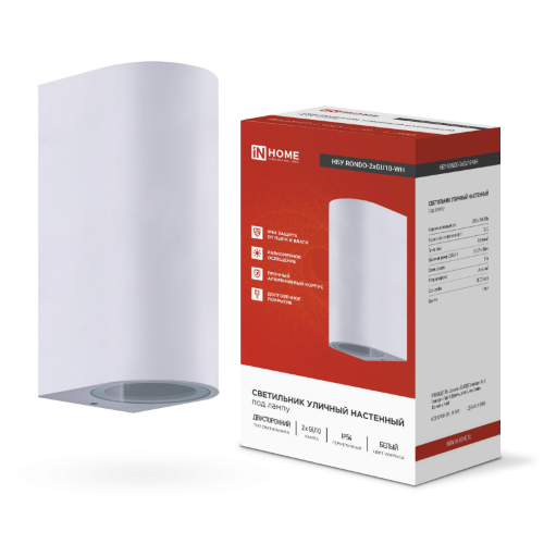 Светильник уличный настенный двусторонний НБУ RONDO-2хGU10-WH алюминиевый белый IP54 IN HOME - Фото