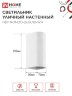 Светильник уличный настенный двусторонний НБУ RONDO-2хGU10-WH алюминиевый белый IP54 IN HOME - Фото 3