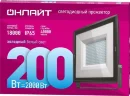 Прожектор светодиодный 14 345 OFL-200-6.5K-BL-IP65-LED 200Вт 6500К IP65 18000лм черн. ОНЛАЙТ 14345 - фото 2