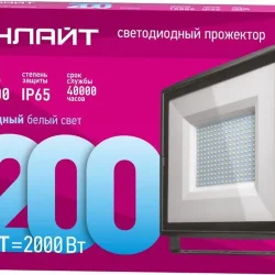 Прожектор светодиодный 14 345 OFL-200-6.5K-BL-IP65-LED 200Вт 6500К IP65 18000лм черн. ОНЛАЙТ 14345