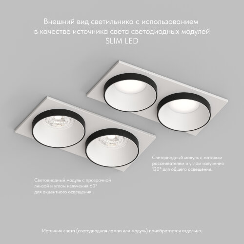 DK2422-BK Встраиваемый светильник, IP 20, 50 Вт, GU10, черный, алюминий. Фото 6