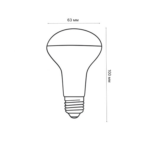 LED-R63-11W-4000K-E27-FR-NR Лампа светодиодная, Форма Рефлектор, матовая, Серия Norma, Белый свет 4000K, Картон - фото 2