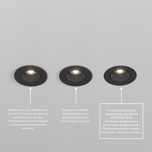 DK3061-BBR Встраиваемый светильник, IP 20, 10 Вт, GU5.3, LED, черный/бронзовый, пластик. Фото 4