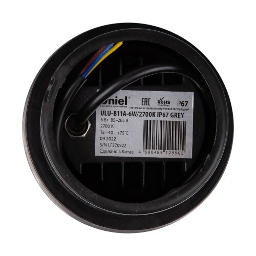 ULU-B11A-6W-2700K IP67 GREY Светильник светодиодный уличный, Архитектурный встраиваемый, Теплый белый свет 2700К, Корпус серый. - фото 8