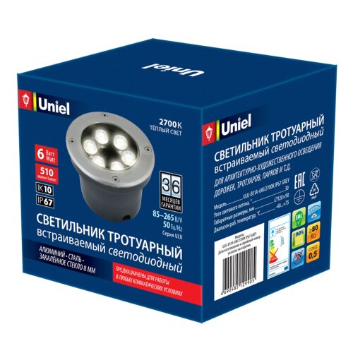 ULU-B11A-6W-2700K IP67 GREY Светильник светодиодный уличный, Архитектурный встраиваемый, Теплый белый свет 2700К, Корпус серый. - фото 14