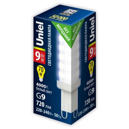 LED-JCD-9W-4000K-G9-CL GLZ09TR Лампа светодиодная, прозрачная, Белый свет 4000К. - фото 2