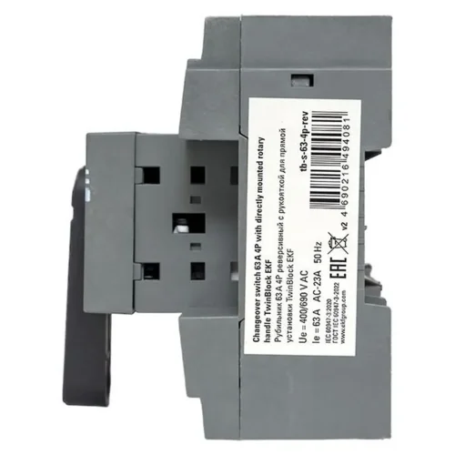 Рубильник 4п 63А реверсивный с рукояткой для прямой установки TwinBlock EKF tb-s-63-4p-rev - фото 6