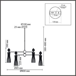 Люстра «LUMION» 8268/8, серия: EMILY (крепление на планке) - -