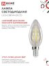 Лампа светодиодная LED-СВЕЧА-deco 12Вт 230В Е14 4000К 1350Лм прозрачная IN HOME - Фото 6