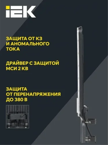 Светильник светодиодный ДКУ 1011-150Ш 5000К IP65 консольный IEK LT-DKU1-1011-150-50-K03 - фото 4