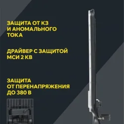 Светильник светодиодный ДКУ 1011-150Ш 5000К IP65 консольный IEK LT-DKU1-1011-150-50-K03