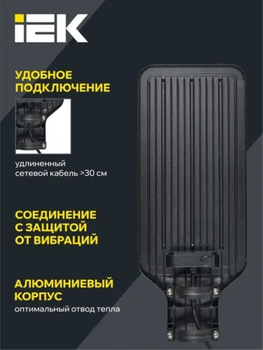 Светильник светодиодный ДКУ 1011-150Ш 5000К IP65 консольный IEK LT-DKU1-1011-150-50-K03 - фото 5