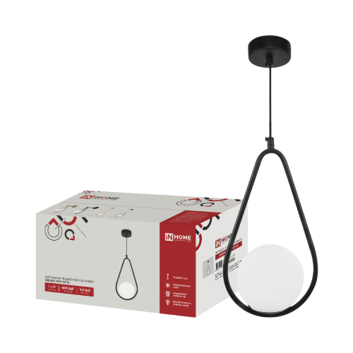 Светильник подвесной под лампу AURORA DROP-G9-BL 1хG9 матовый плафон, черный корпус IN HOME - Фото