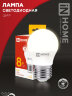 Лампа светодиодная LED-ШАР-VC 8Вт 230В Е27 3000К 760Лм IN HOME - Фото