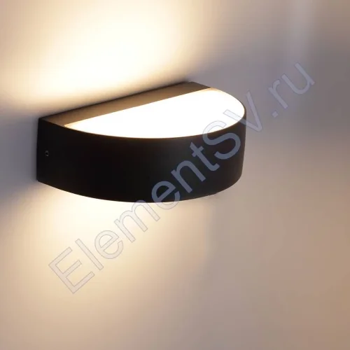 Светодиодный светильник UCR6640, Dark Grey (9W,Warm White) - фото.